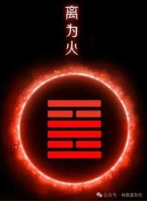 九紫火|动乱与兴盛同步：九紫离火运之未来三年的火运特性